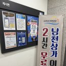 이천 | 이천 초밥 뷔페 맛집 ‘쿠우쿠우 이천점’ 상세 후기