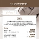 끌레르바디