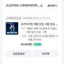 고고다이브