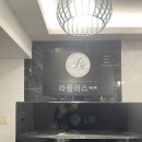 [대구]라플러스에스떼 - 작은얼굴관리후기 🩷