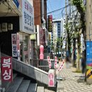 백병원 | 부산 개금동 도장집 찾다가 백병원 근처까지 다녀온 후기