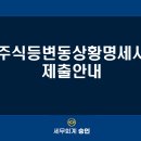 세무법인윤승 이미지
