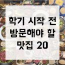 윤정수횡성한우