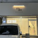 뮤엔온