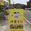 서박물회 네이버블로그