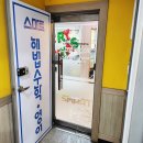스마트 해법 영어 수학 티스토리