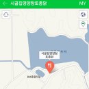 안중영양탕