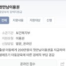 국민 우민화 정책하는건 아닌가 하는 음모론까지 생각듦(심각함 진짜) 이미지