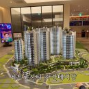 마산합포구 ⓔ-2 | 마산 대장주 메트로시티가 자산동에?? 자산동 메트로시티 자산데시앙 모하 방문후기