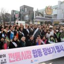 강릉성남시장 이미지