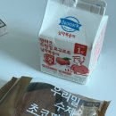 쭈니화장품 | 2025년 킨텍스 웨딩박람회 방문했다 퍼컬 받은 후기 (박람회 추천? 비추?)