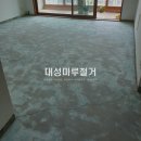 성마루철거 이미지