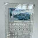 운서점 현대자동차 이미지