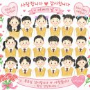 으뜸둥이 부모님 ! 어버이날 축하드려요💐 이미지