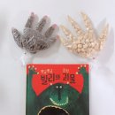 빨간손톱미용실
