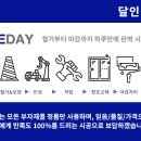거여1단지(106동) 네이버블로그