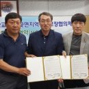 월곶초등학교 이미지