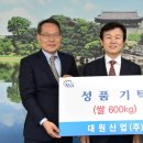 (재)진주시복지재단 이미지