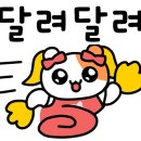 국민마트 전곡점