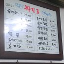 시락국수 이미지