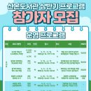 산본도서관 이미지