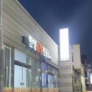 한양곱창전골 | [후기] 양덕동 맛집 한양곱창전골| 한양곱창전골 주차| 금요일 저녁 방문후기