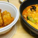 텐텐마라탕 - 76 | 텐텐마라탕