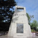 미 제2사단 6.2 | [대자연 일기] 한국생태관광협회 주관 임진강변 생태탐방로 걷기 투어에 참여했습니다. 20180915