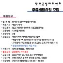 연세우유 완주무진장 대리점 네이버블로그