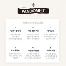 팬덤핏 마린시티점 이미지