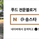 남원읍-91 이미지