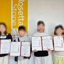 로제타스톤영어교실영어교습소 - 천안시 서북구 늘푸른5길 22 | 로제타스톤영어교실영어교습소
