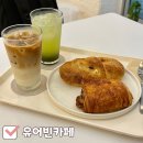 유어카페 | 진해 풍호동 최초 페스츄리 디저트 맛집 솔직 후기(유어빈카페)