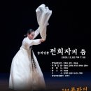 성균소극장 이미지