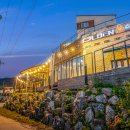 가평애견카페 리버뷰펜션 이미지