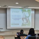 [웨비나 후기] 240608 이화MBA 리더십과정 강연과 TED 토론 참관