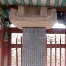 정효각 이미지