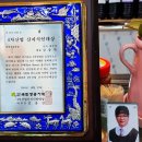 산속새우젓 이미지