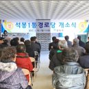 대덕1통 이미지