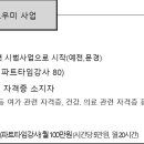 마리경로당 이미지