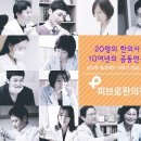 피브로한의원 이미지