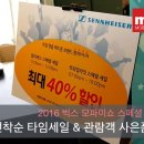 (주)벅스모바일 이미지