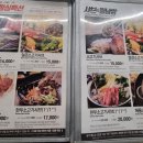 샤브쌈주머니 티스토리