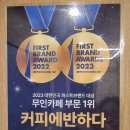 커피에반하다수원 이미지