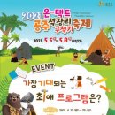 석장리박물관4 이미지