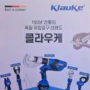 EK상사 네이버블로그