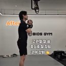 비오스샵 이미지