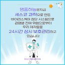 명품 하늘 합기도 이미지