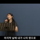 정결한마음주시옵소서 | 주의음성을내가들으니 | 마지막날에 | 주의이름높이며 | 당신은영광의왕 금산예찬교회 YCC찬양팀 2024.7.21 이미지