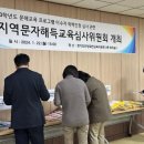 학력인정 문해교육 프로그램 초등3단계 이미지